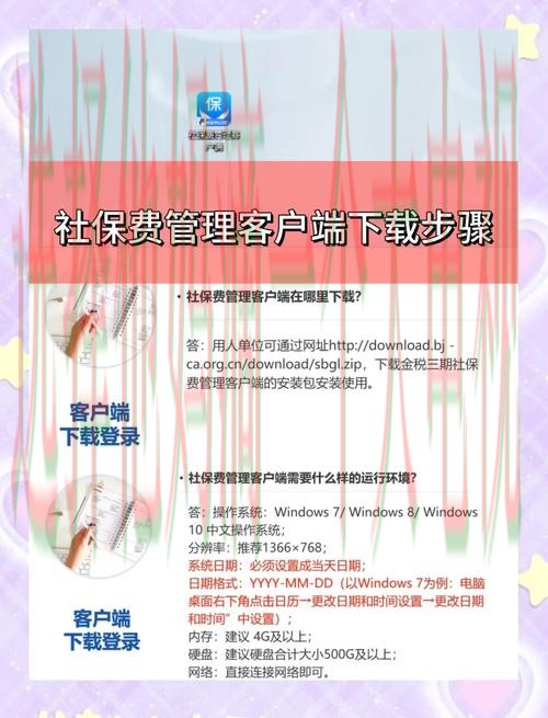 亚美客户端下载最新链接指南