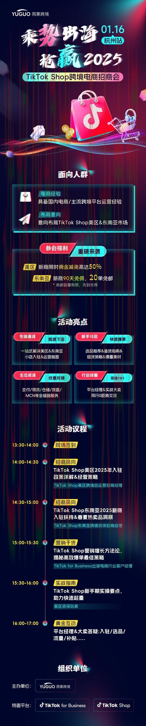 亚美客户端下载最新链接指南