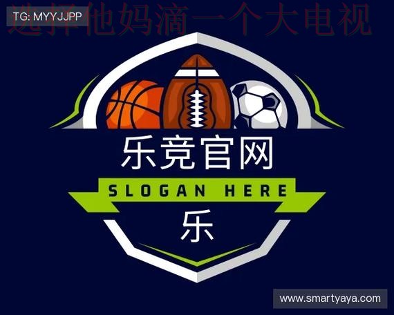 乐竞娱乐下载链接入口推荐