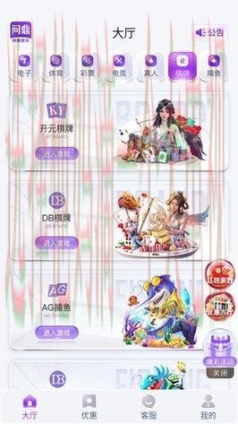 探索问鼎娱乐游戏网的无限可能