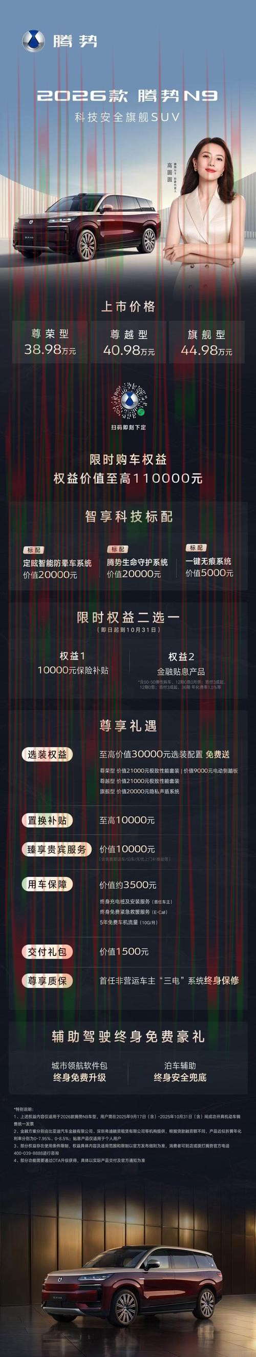 详细解析9博娱乐网页版功能与优势