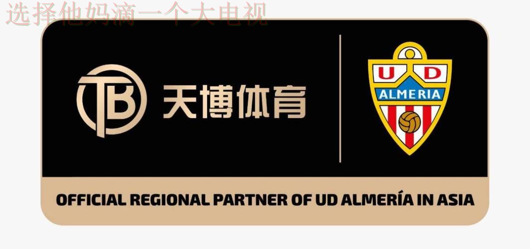 天博体育正规版官网入口 天博体育正规版官网入口