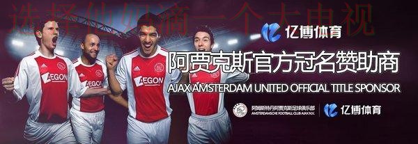 亿博体育综合版全新体验