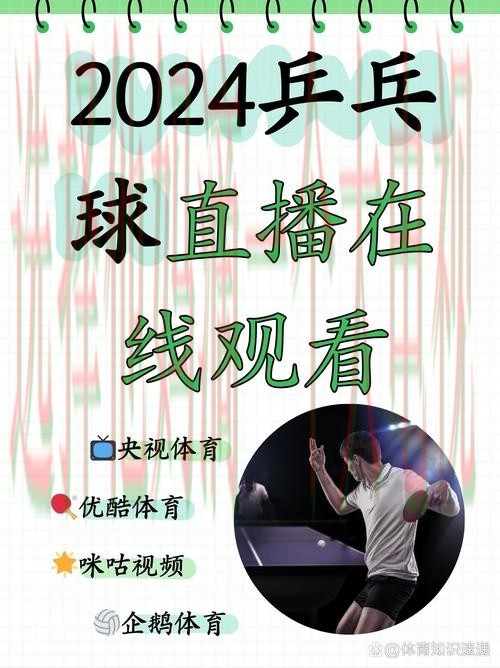 尊龙体育直播APP:精彩赛事随时观看 尊龙体育直播APP:精彩赛事随时观看