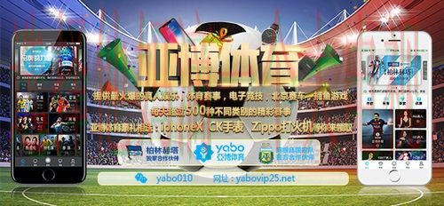 亚博体育平台入口官方版下载 亚博体育平台入口官方版下载