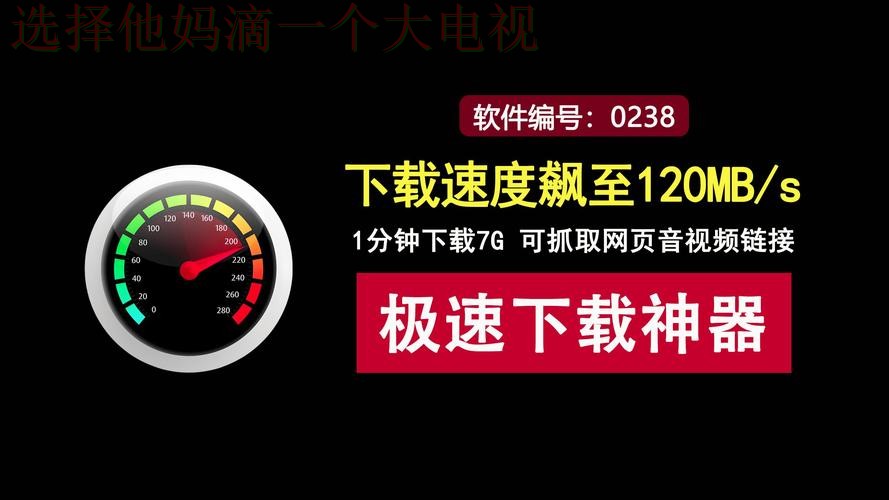 最新极速体育下载链接免费获取! 最新极速体育下载链接免费获取!