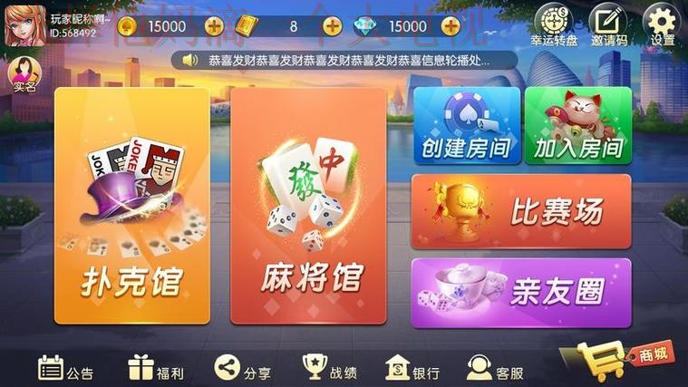 下载半岛娱乐APP苹果版，畅享娱乐时光