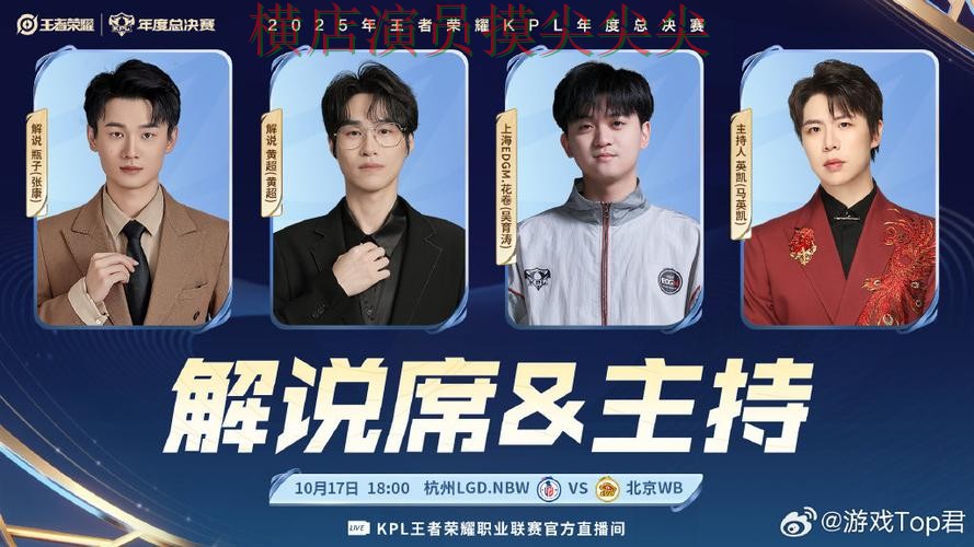 世界杯竞猜平台实战拆解:赛事直播+直播全指南 - 世界杯官方信息 世界杯竞猜平台实战拆解:赛事直播+直播全指南 - 世界杯官方信息